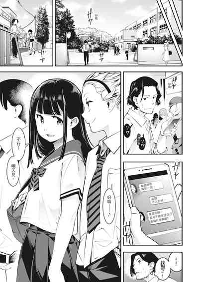 第5页图