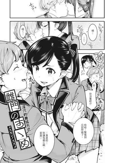 第61页图