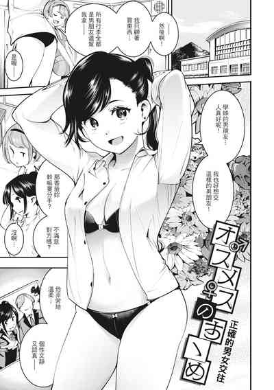 第81页图