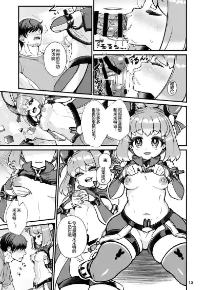 第13頁圖