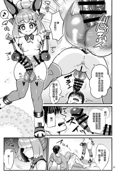 第21頁圖