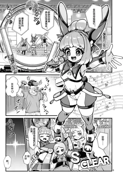 第5頁圖