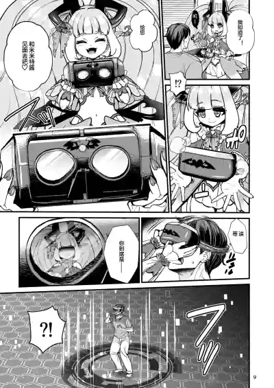 第9頁圖