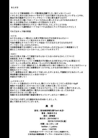 第29頁圖