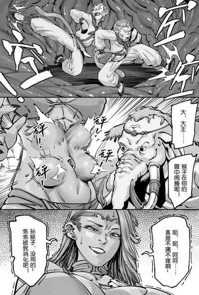 第5頁圖
