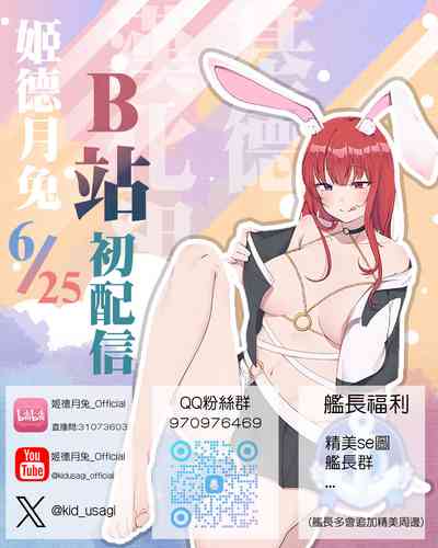 第25页图