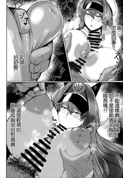 第9页图