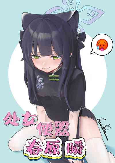第1页图