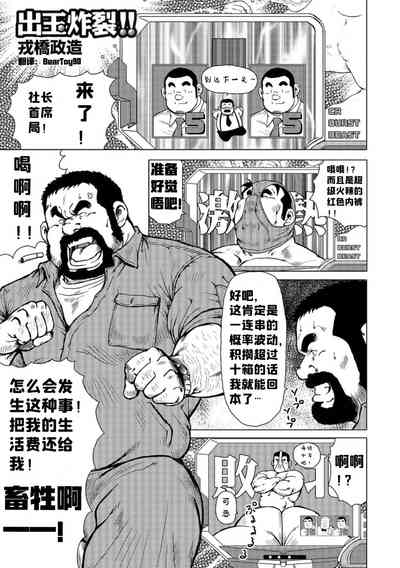 第1頁圖