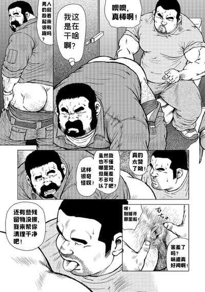 第5頁圖