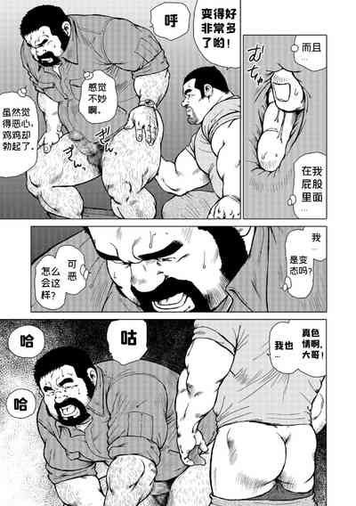 第9頁圖