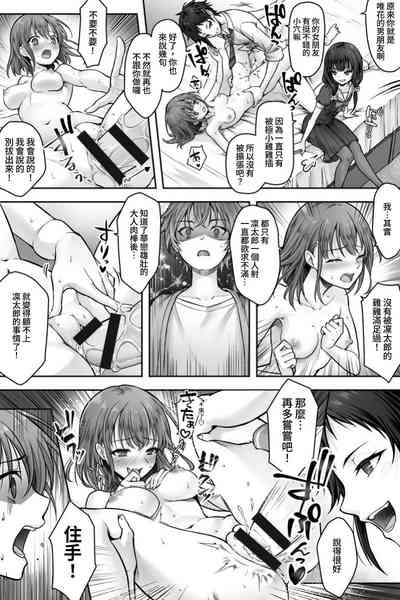 第9頁圖