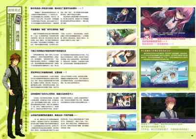 第29頁圖
