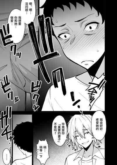 第29页图