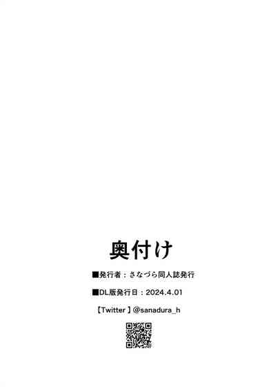 第81页图
