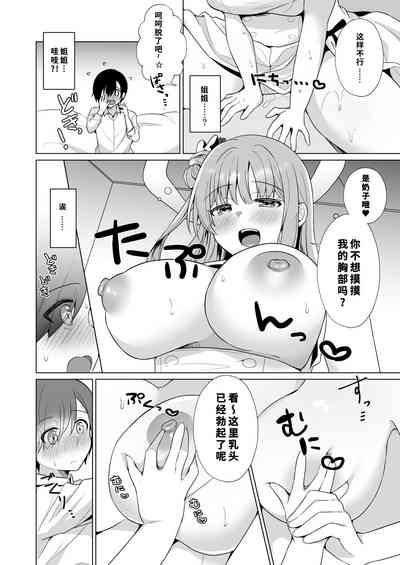 第13頁圖
