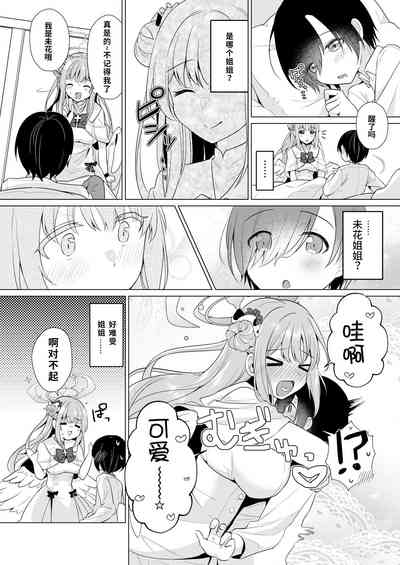 第5頁圖