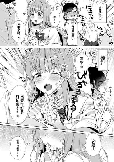 第9頁圖