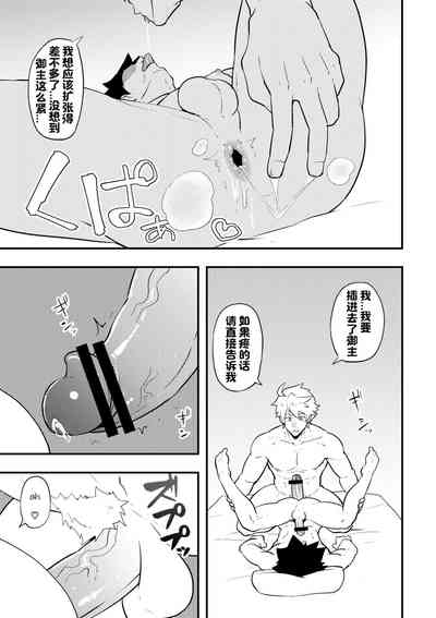 第33頁圖