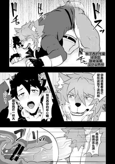 第49頁圖