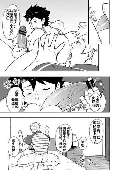 第5頁圖