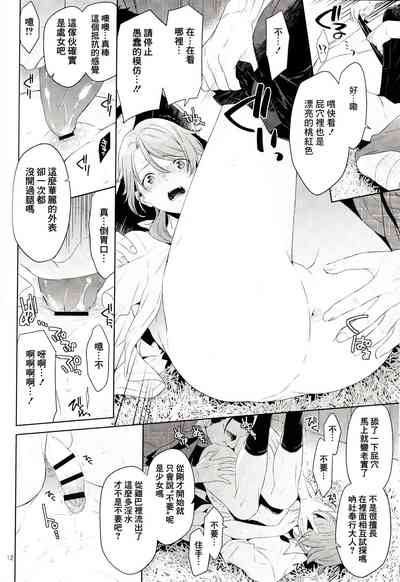 第13頁圖