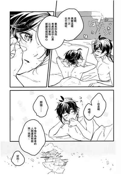 第21頁圖