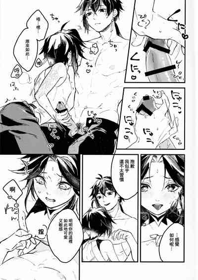 第9頁圖