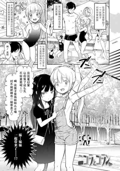 第141頁圖
