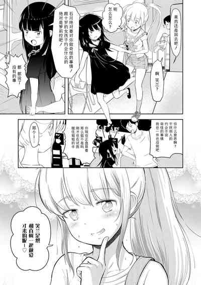 第145頁圖