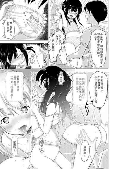 第153頁圖