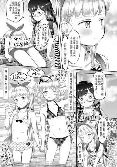 第73頁圖
