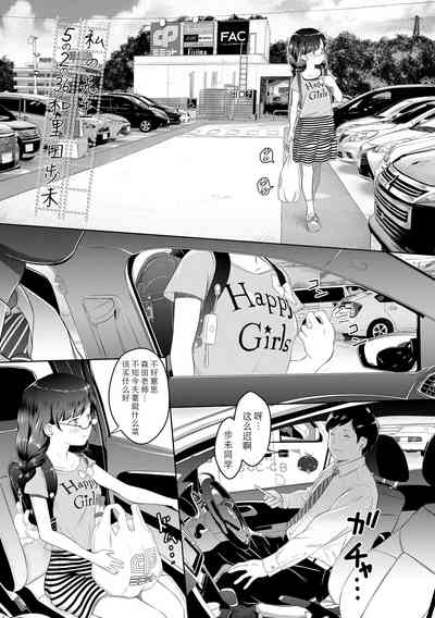 第9頁圖