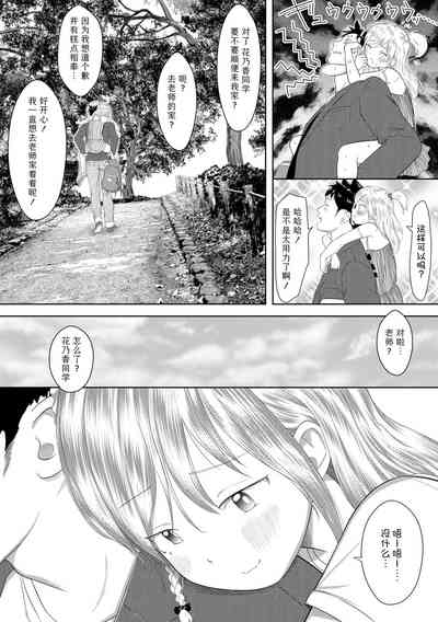 第25頁圖