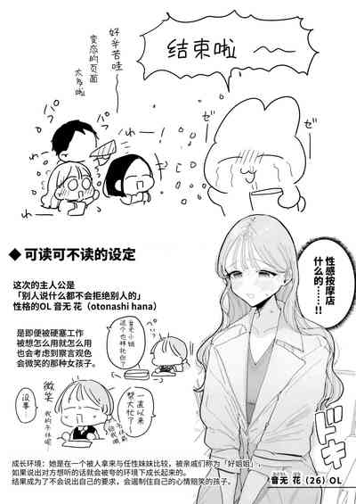 第113頁圖