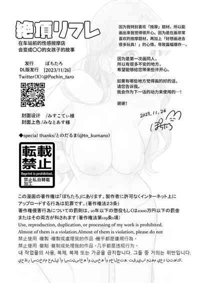 第117頁圖