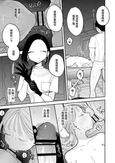 第45頁圖