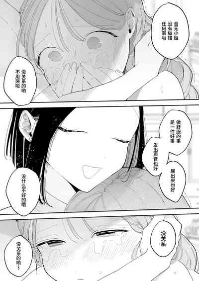 第89頁圖