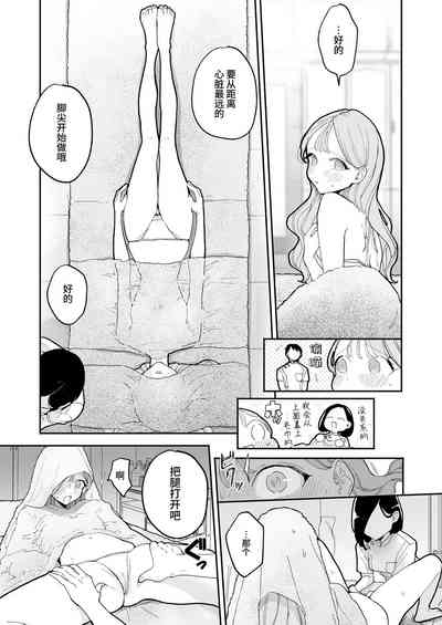 第9頁圖