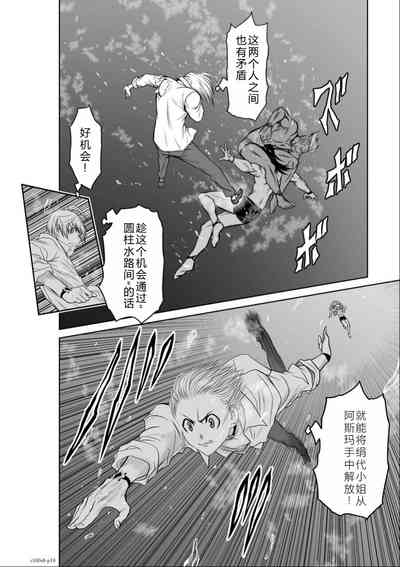 第113頁圖