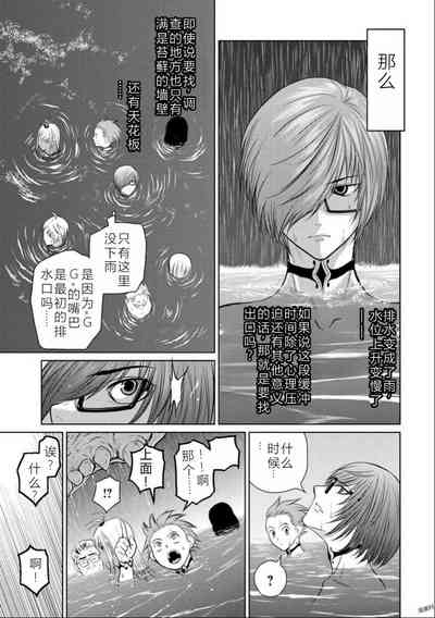 第45頁圖