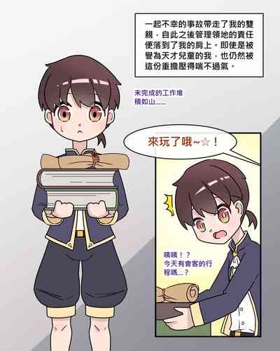 第1頁圖