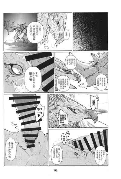 第53页图