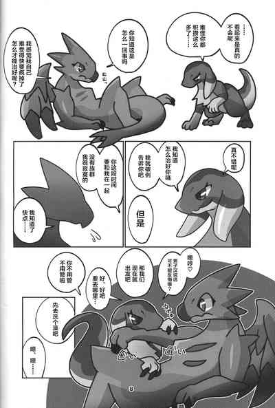 第9页图