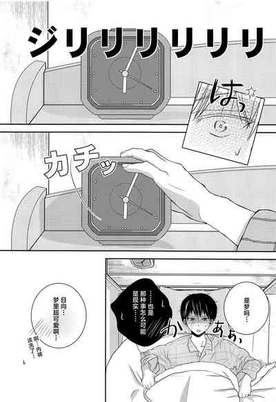 第17页图
