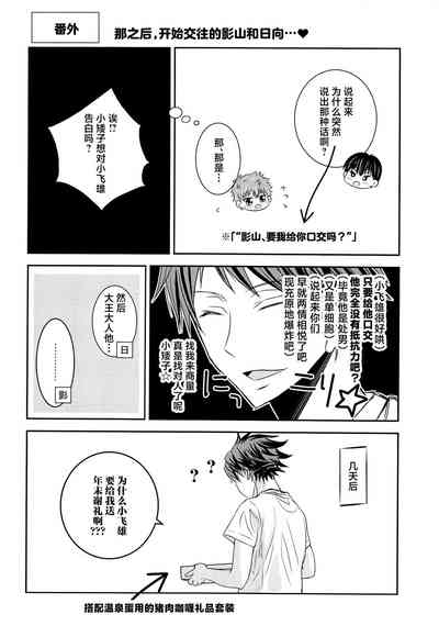 第21页图