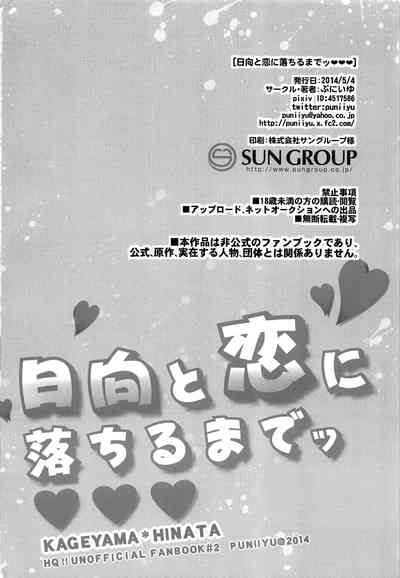 第25页图