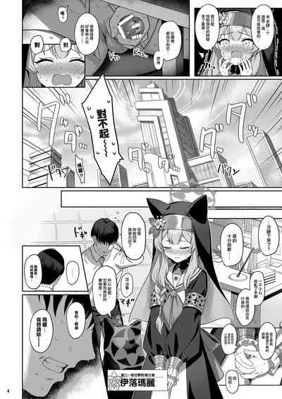 第5頁圖