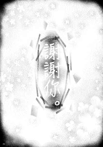 第21頁圖