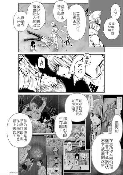 第141頁圖